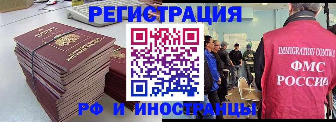 найти адрес прописки в Коломне